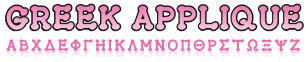 Greek House of Fonts Applique
