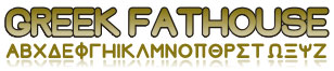 GreekFont Fathouse