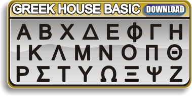 GreekHouse Basic Font