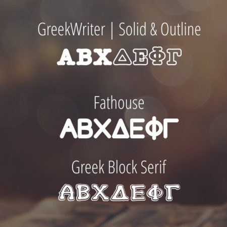 Greek Fonts | Greek Letter Font | Greek Collegiate and Varsity Fonts