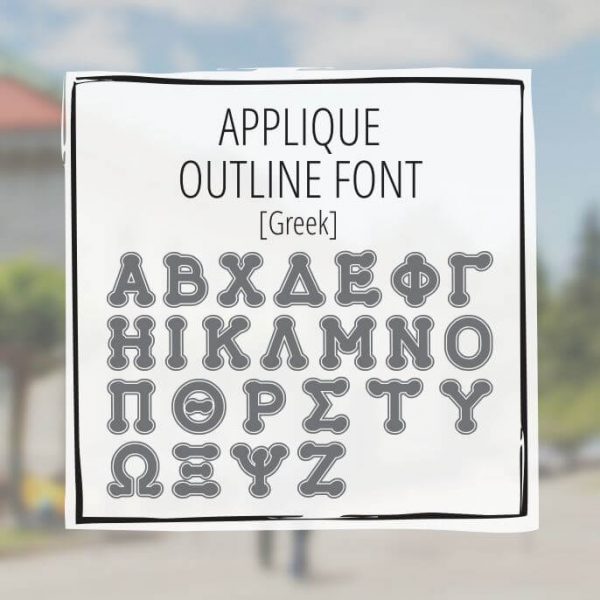 Greek Applique Outline Font - GreekHouse of Fonts